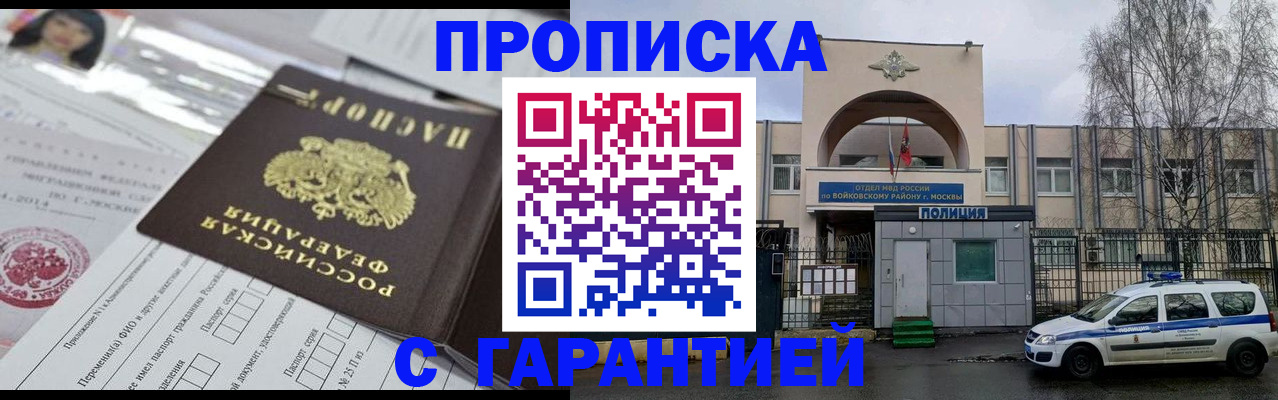 форма 3 в Волгодонске