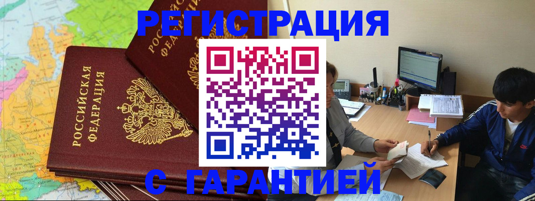 пропишу в квартире в Волгодонске