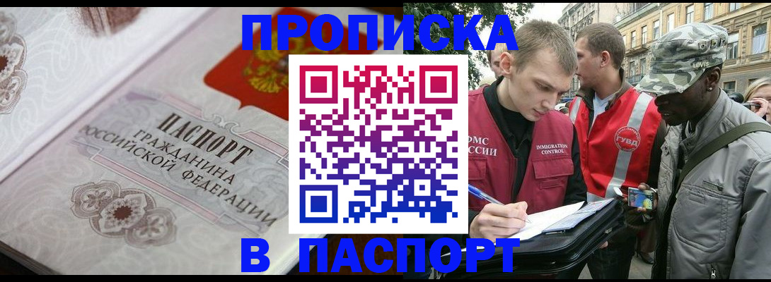 регистрация для дет. сада в Волгодонске